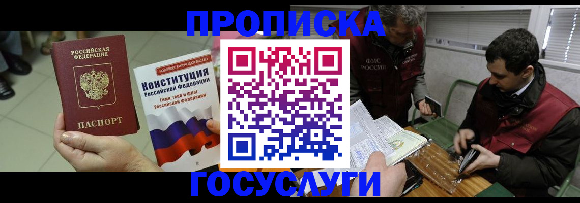 регистрация для дет. сада в Самарской области