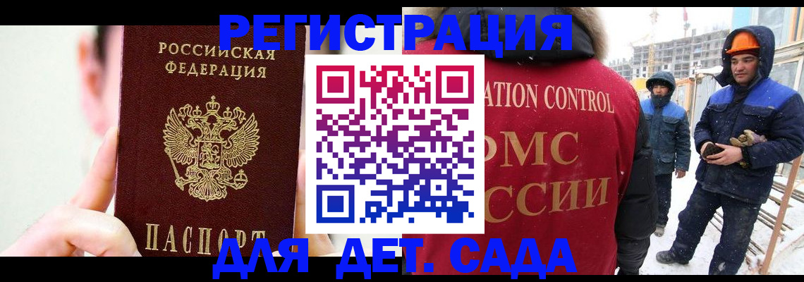 где прописаться в Самарской области
