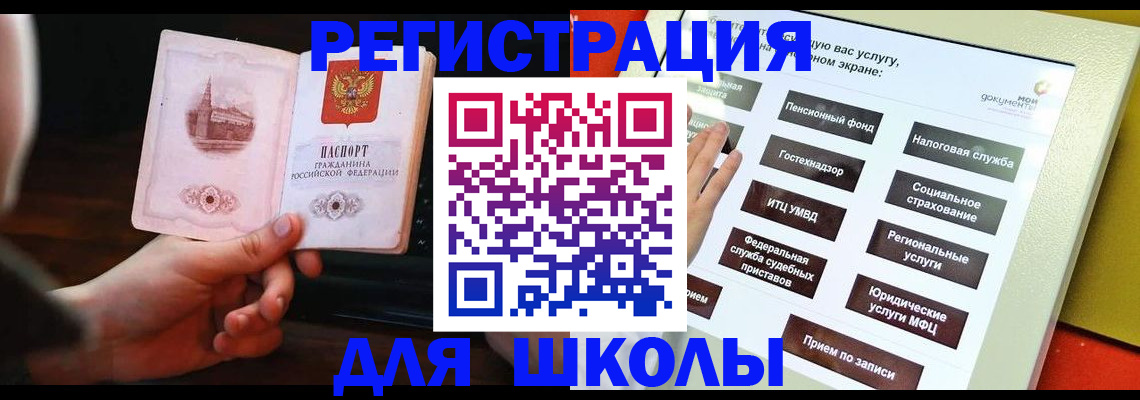 пропишу в квартире в Самарской области